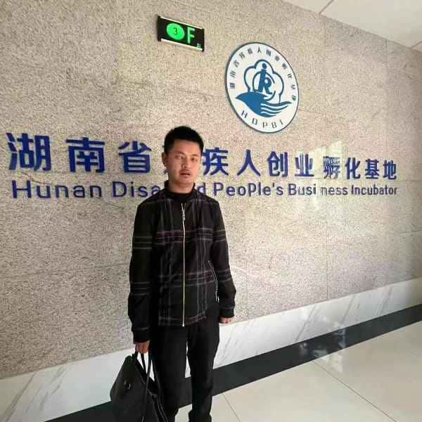湖南35岁单身帅哥真诚找对象-自贡征婚相亲网