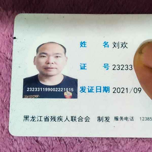 自贡征婚相亲网
