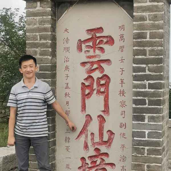 山东32岁单身帅哥真诚找对象-自贡征婚相亲网