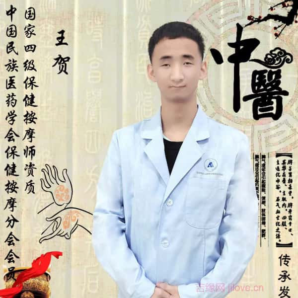 自贡征婚相亲网