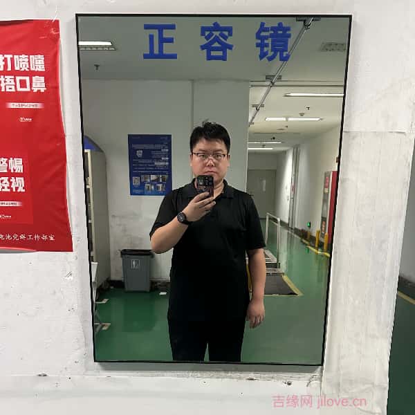 自贡征婚相亲网