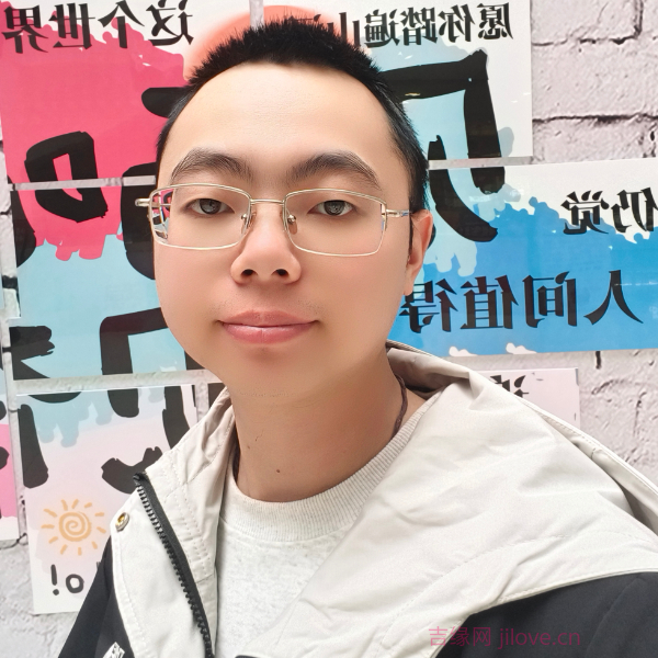 吉林28岁单身帅哥真诚找对象-自贡征婚相亲网