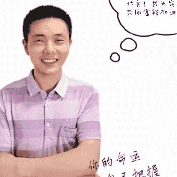 37岁岁湖南单身帅哥 - 自贡吉缘网