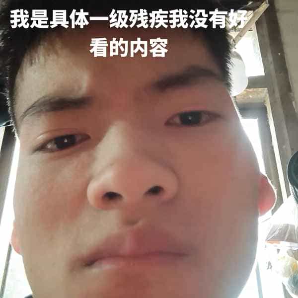 35岁岁云南单身帅哥 - 自贡吉缘网