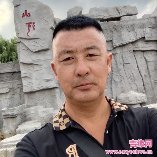 44岁岁辽宁单身帅哥 - 自贡吉缘网