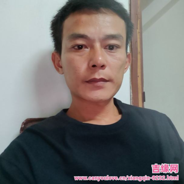 38岁岁广东单身帅哥 - 自贡吉缘网